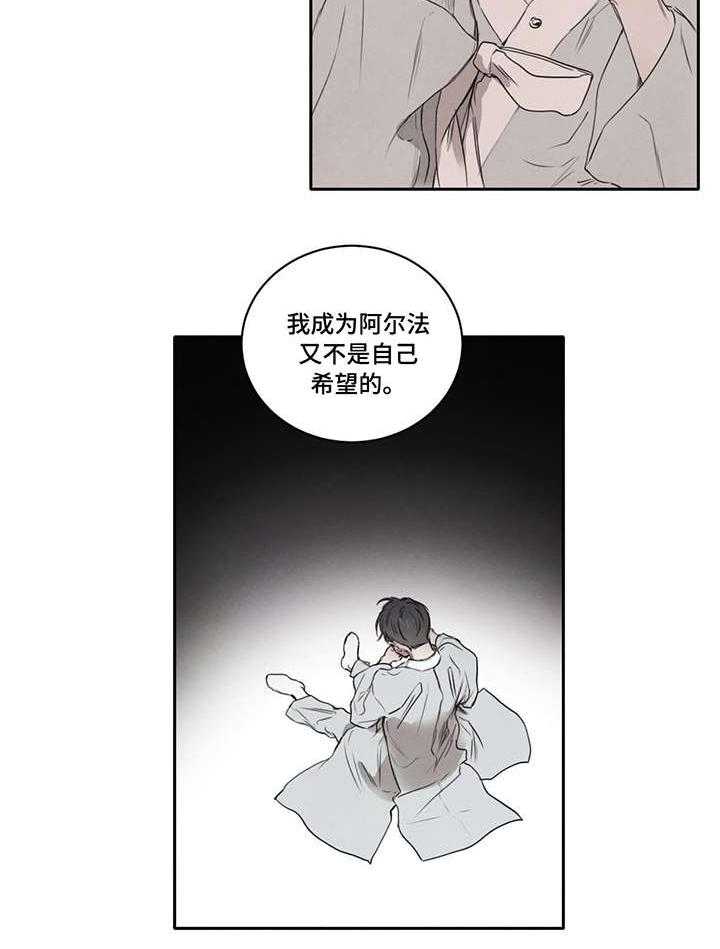 《柳树下的浪漫》漫画最新章节第12话 12_兜风免费下拉式在线观看章节第【9】张图片