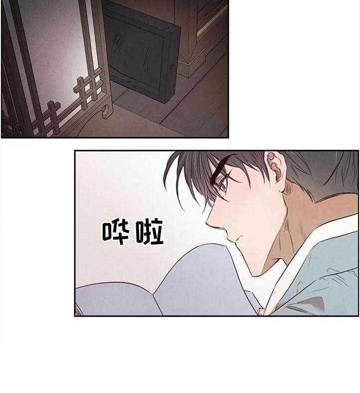 《柳树下的浪漫》漫画最新章节第14话 14_学习的力量免费下拉式在线观看章节第【1】张图片