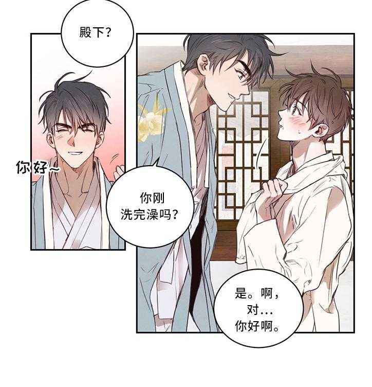 《柳树下的浪漫》漫画最新章节第14话 14_学习的力量免费下拉式在线观看章节第【18】张图片