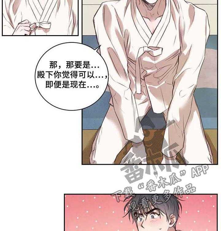 《柳树下的浪漫》漫画最新章节第16话 16_送书免费下拉式在线观看章节第【6】张图片