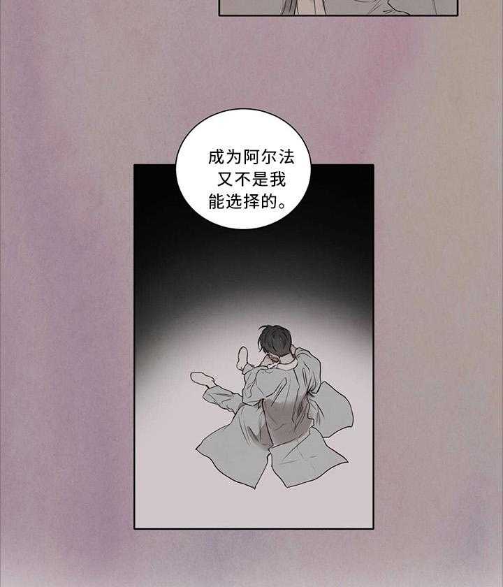 《柳树下的浪漫》漫画最新章节第17话 17_我的母后免费下拉式在线观看章节第【7】张图片