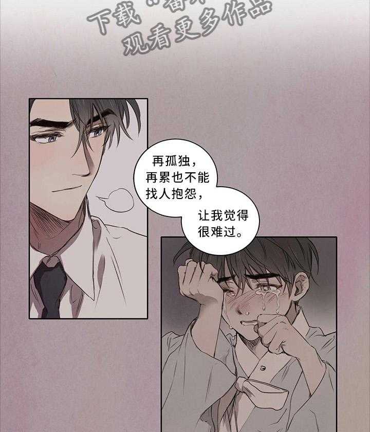 《柳树下的浪漫》漫画最新章节第17话 17_我的母后免费下拉式在线观看章节第【8】张图片