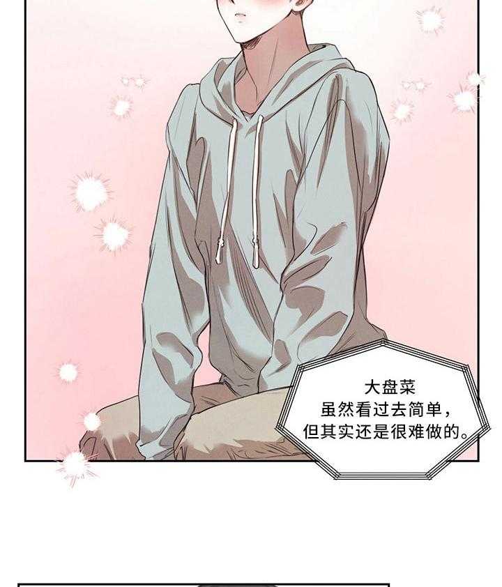 《柳树下的浪漫》漫画最新章节第18话 18_挑事免费下拉式在线观看章节第【10】张图片