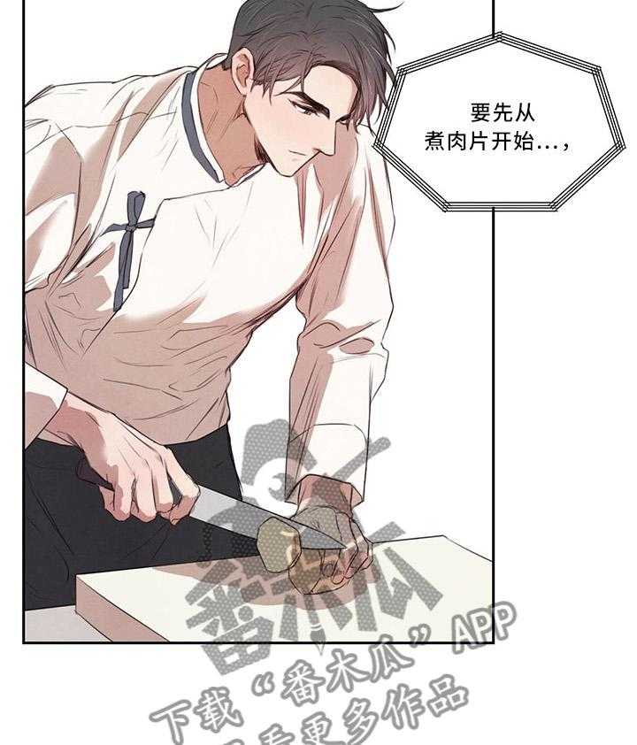 《柳树下的浪漫》漫画最新章节第18话 18_挑事免费下拉式在线观看章节第【9】张图片