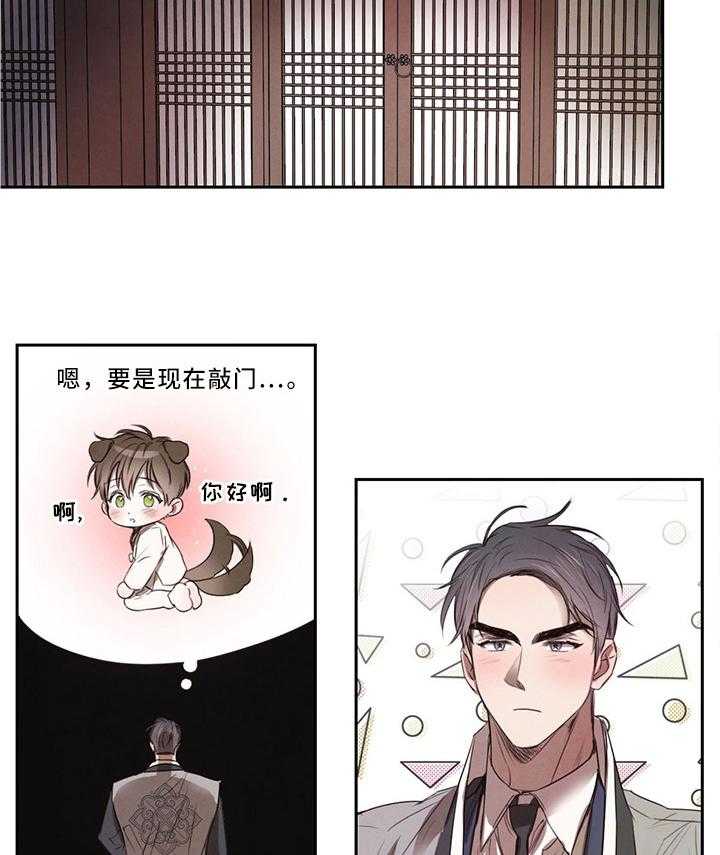 《柳树下的浪漫》漫画最新章节第19话 19_换个地方免费下拉式在线观看章节第【4】张图片