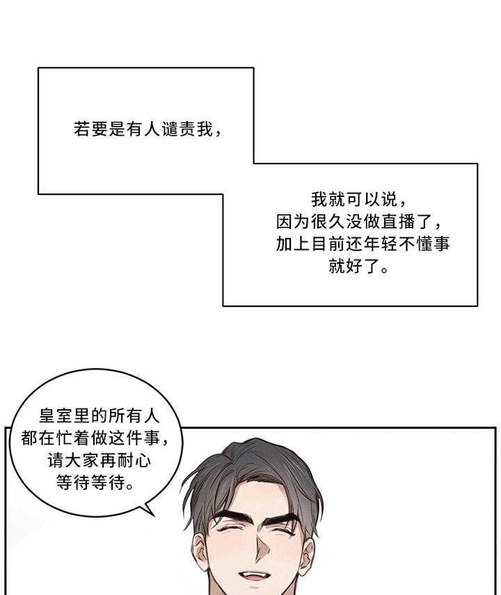 《柳树下的浪漫》漫画最新章节第19话 19_换个地方免费下拉式在线观看章节第【12】张图片