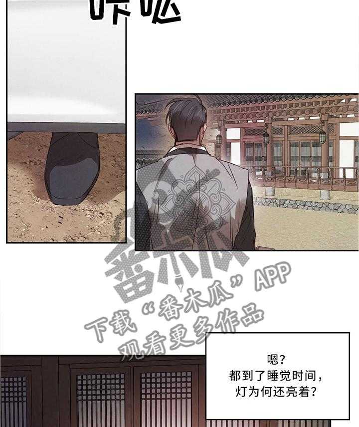 《柳树下的浪漫》漫画最新章节第19话 19_换个地方免费下拉式在线观看章节第【5】张图片