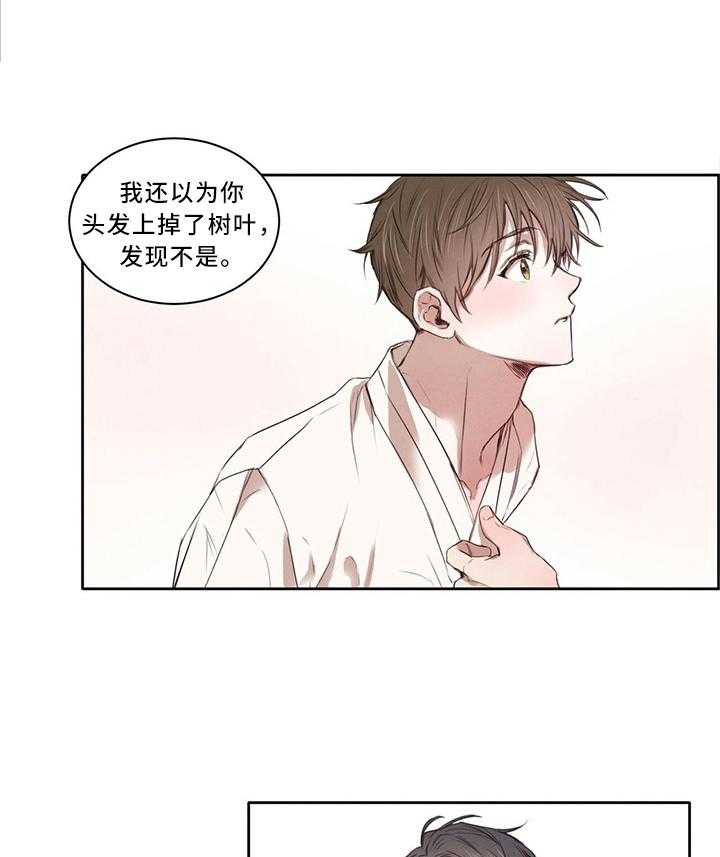 《柳树下的浪漫》漫画最新章节第22话 22_调查反应免费下拉式在线观看章节第【18】张图片