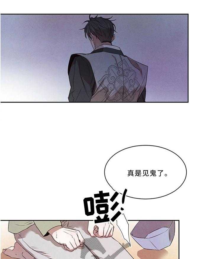 《柳树下的浪漫》漫画最新章节第23话 23_别样的礼物免费下拉式在线观看章节第【25】张图片