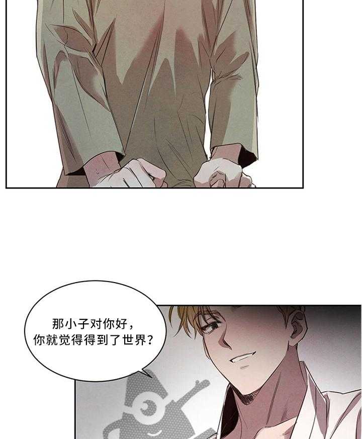 《柳树下的浪漫》漫画最新章节第23话 23_别样的礼物免费下拉式在线观看章节第【22】张图片