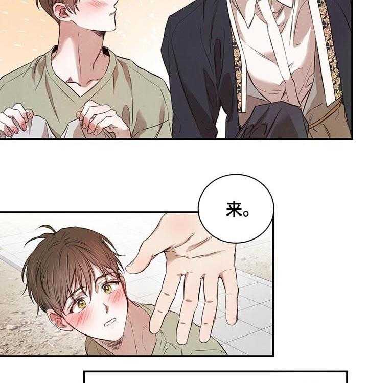 《柳树下的浪漫》漫画最新章节第24话 24_喝酒免费下拉式在线观看章节第【26】张图片