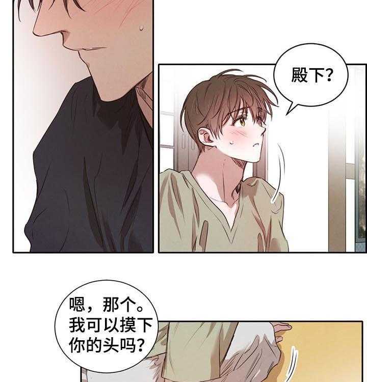 《柳树下的浪漫》漫画最新章节第24话 24_喝酒免费下拉式在线观看章节第【9】张图片