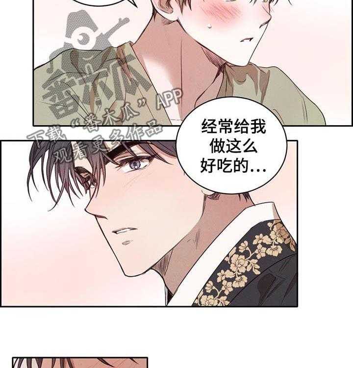 《柳树下的浪漫》漫画最新章节第24话 24_喝酒免费下拉式在线观看章节第【10】张图片