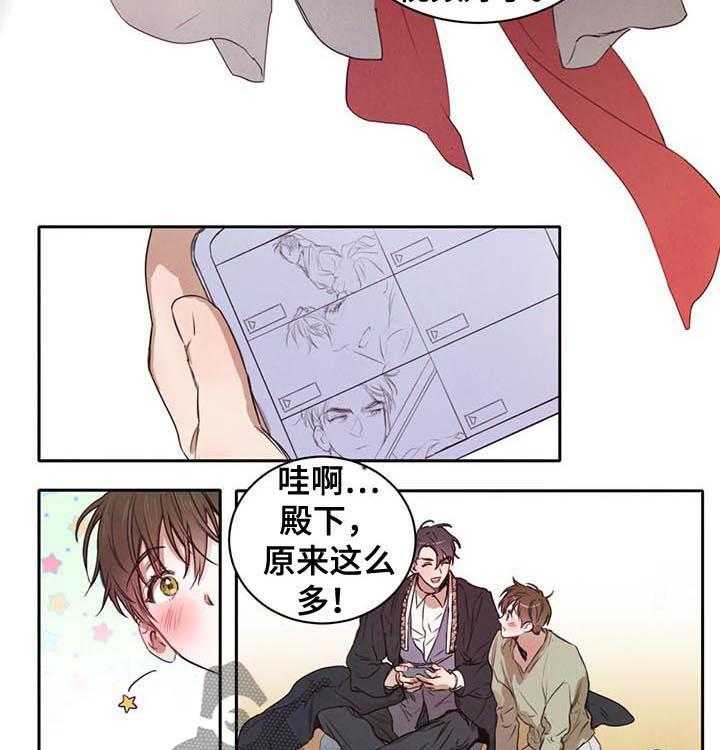 《柳树下的浪漫》漫画最新章节第25话 25_我喝醉了免费下拉式在线观看章节第【23】张图片