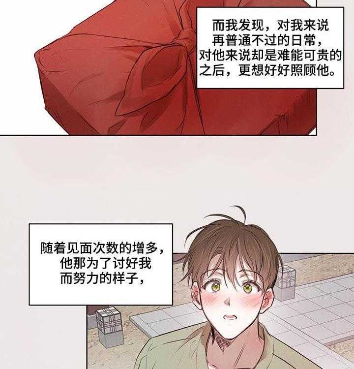 《柳树下的浪漫》漫画最新章节第27话 27_都是我的错免费下拉式在线观看章节第【30】张图片