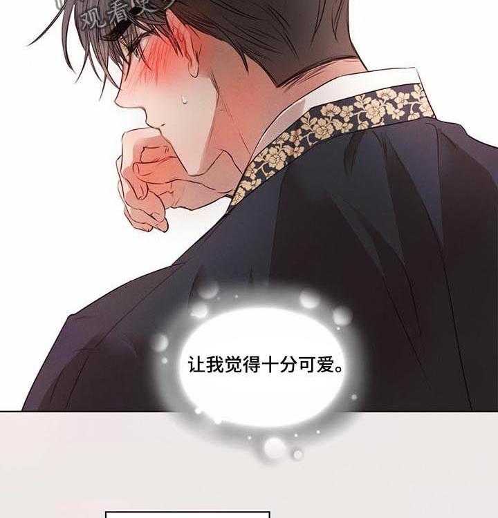 《柳树下的浪漫》漫画最新章节第27话 27_都是我的错免费下拉式在线观看章节第【28】张图片