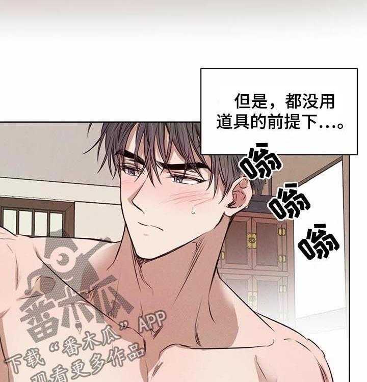 《柳树下的浪漫》漫画最新章节第27话 27_都是我的错免费下拉式在线观看章节第【4】张图片