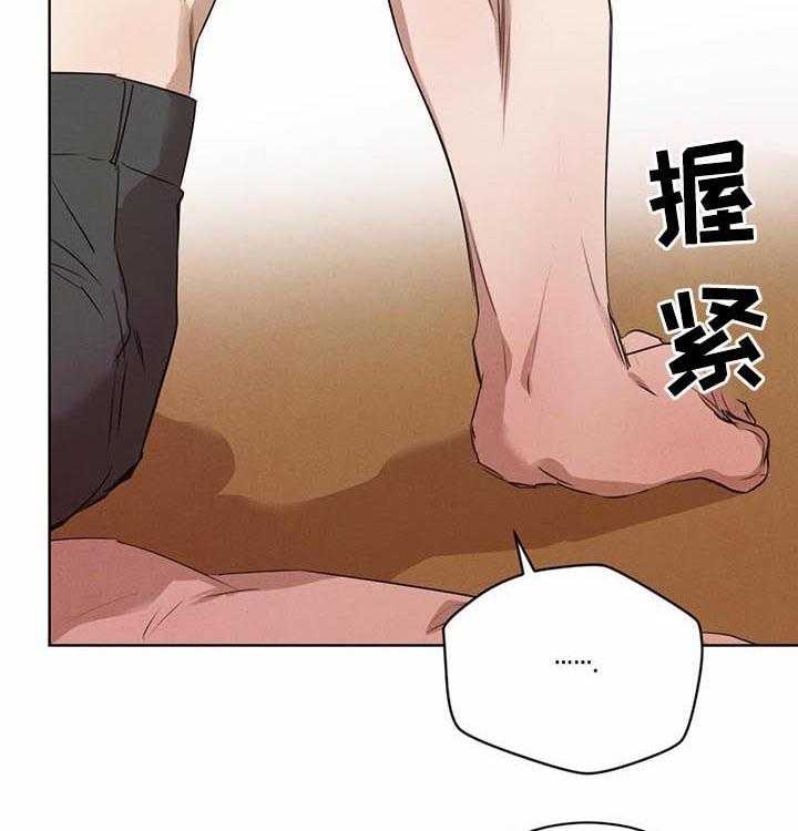 《柳树下的浪漫》漫画最新章节第28话 28_奇怪的反应免费下拉式在线观看章节第【4】张图片