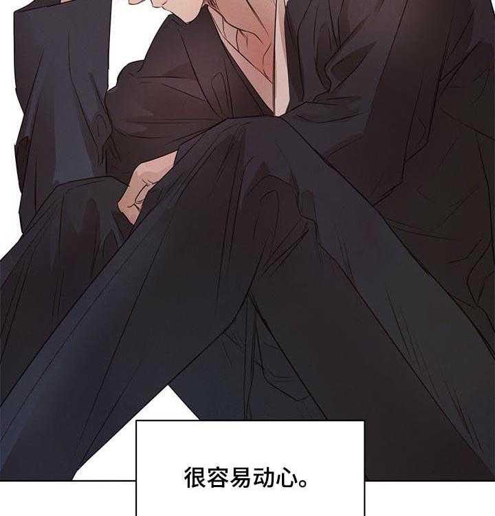 《柳树下的浪漫》漫画最新章节第31话 31_住下免费下拉式在线观看章节第【26】张图片