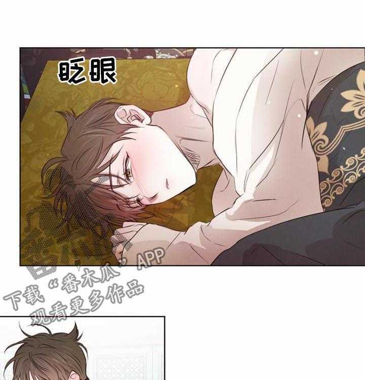 《柳树下的浪漫》漫画最新章节第31话 31_住下免费下拉式在线观看章节第【17】张图片