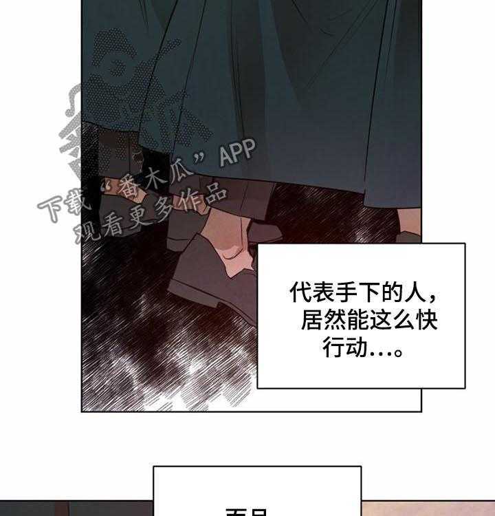 《柳树下的浪漫》漫画最新章节第32话 32_纸条免费下拉式在线观看章节第【12】张图片