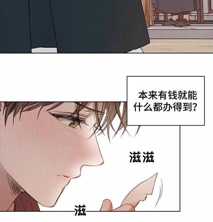 《柳树下的浪漫》漫画最新章节第32话 32_纸条免费下拉式在线观看章节第【10】张图片