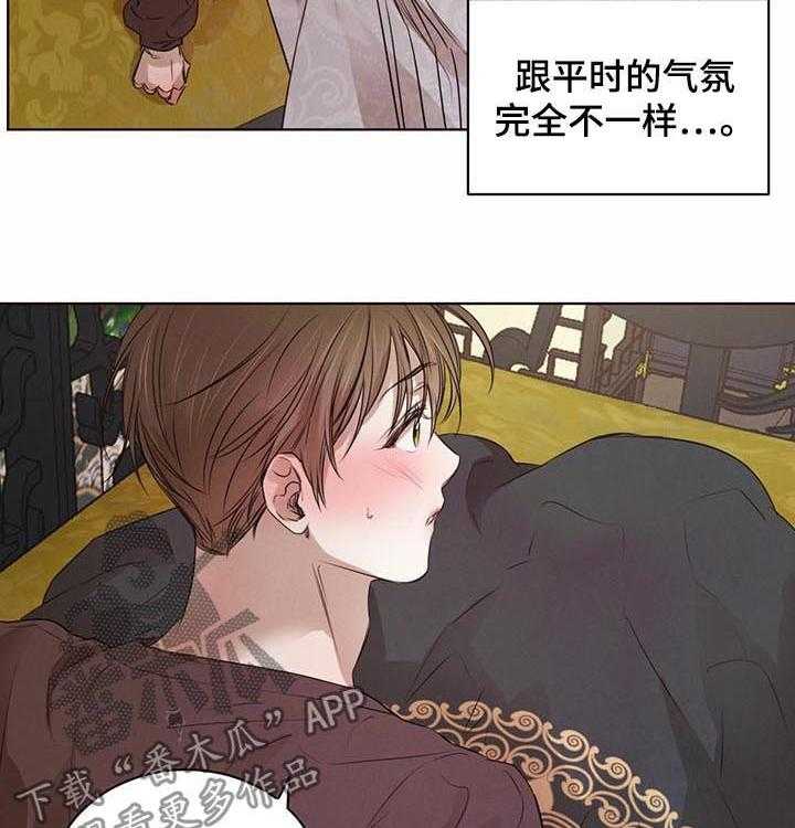 《柳树下的浪漫》漫画最新章节第33话 33_试探免费下拉式在线观看章节第【14】张图片