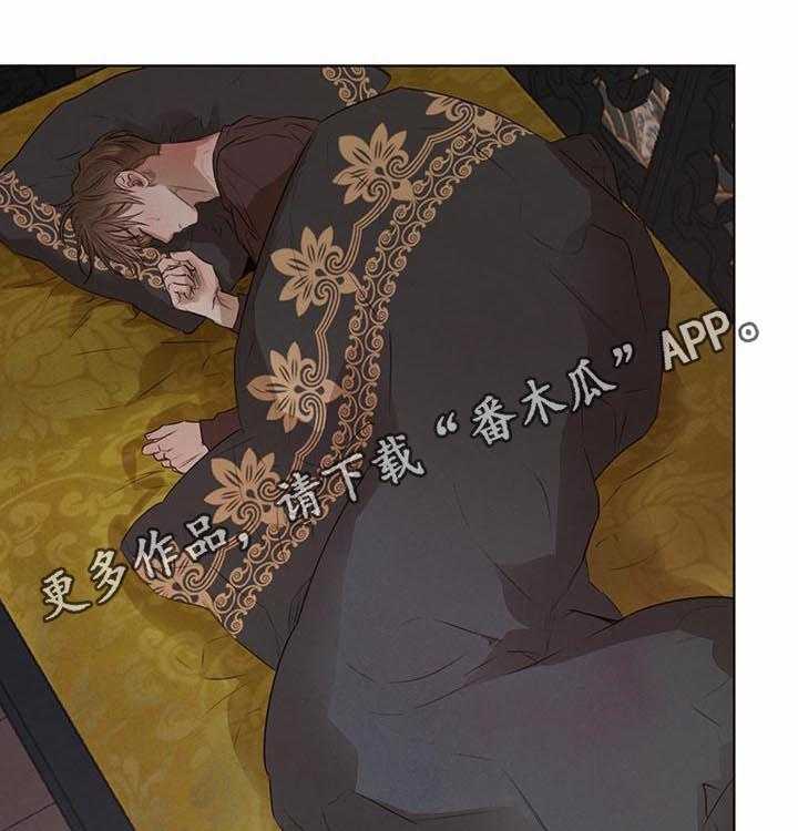 《柳树下的浪漫》漫画最新章节第33话 33_试探免费下拉式在线观看章节第【31】张图片