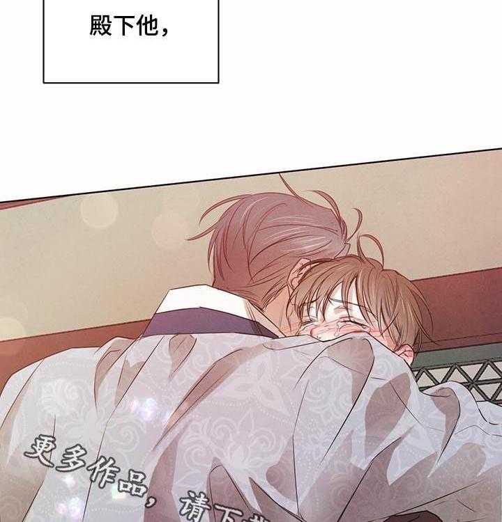 《柳树下的浪漫》漫画最新章节第34话 34_亲切免费下拉式在线观看章节第【3】张图片