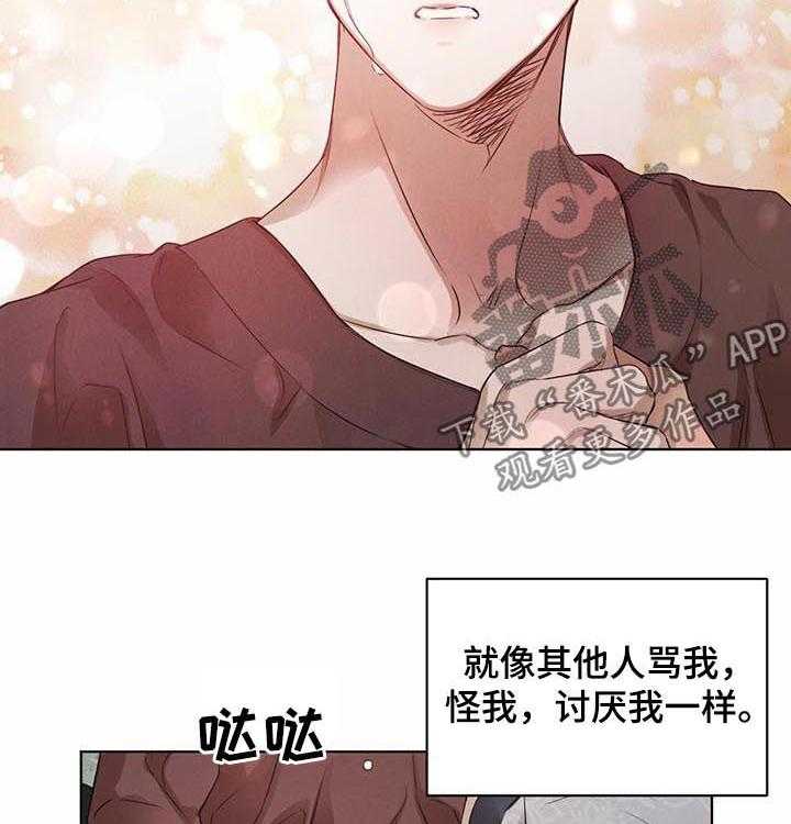 《柳树下的浪漫》漫画最新章节第34话 34_亲切免费下拉式在线观看章节第【10】张图片