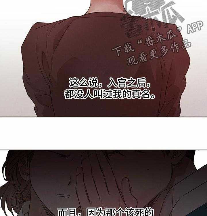 《柳树下的浪漫》漫画最新章节第37话 37_不被抛弃免费下拉式在线观看章节第【15】张图片