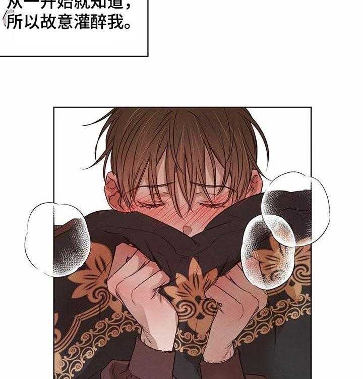 《柳树下的浪漫》漫画最新章节第37话 37_不被抛弃免费下拉式在线观看章节第【3】张图片