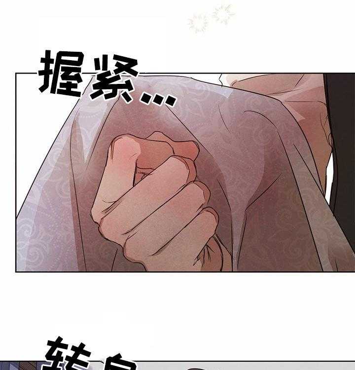 《柳树下的浪漫》漫画最新章节第37话 37_不被抛弃免费下拉式在线观看章节第【8】张图片