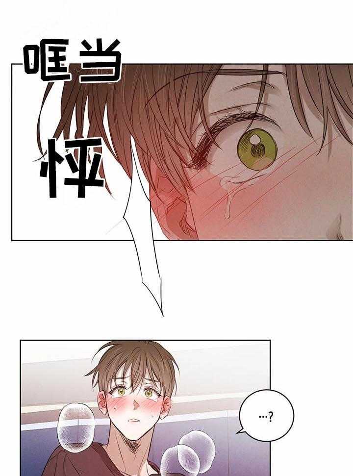 《柳树下的浪漫》漫画最新章节第38话 38_让我想起昨夜免费下拉式在线观看章节第【17】张图片