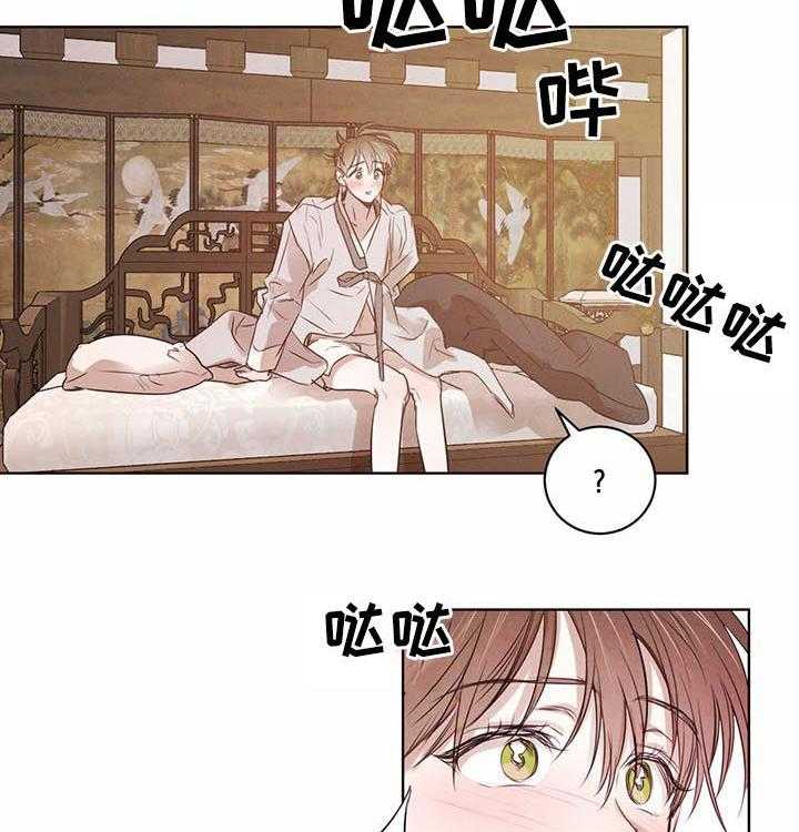 《柳树下的浪漫》漫画最新章节第39话 39_告诫免费下拉式在线观看章节第【29】张图片