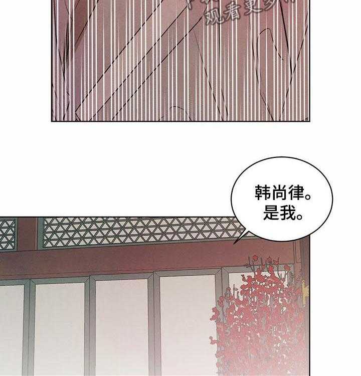 《柳树下的浪漫》漫画最新章节第40话 40_坦白练习（第一季完结）免费下拉式在线观看章节第【4】张图片