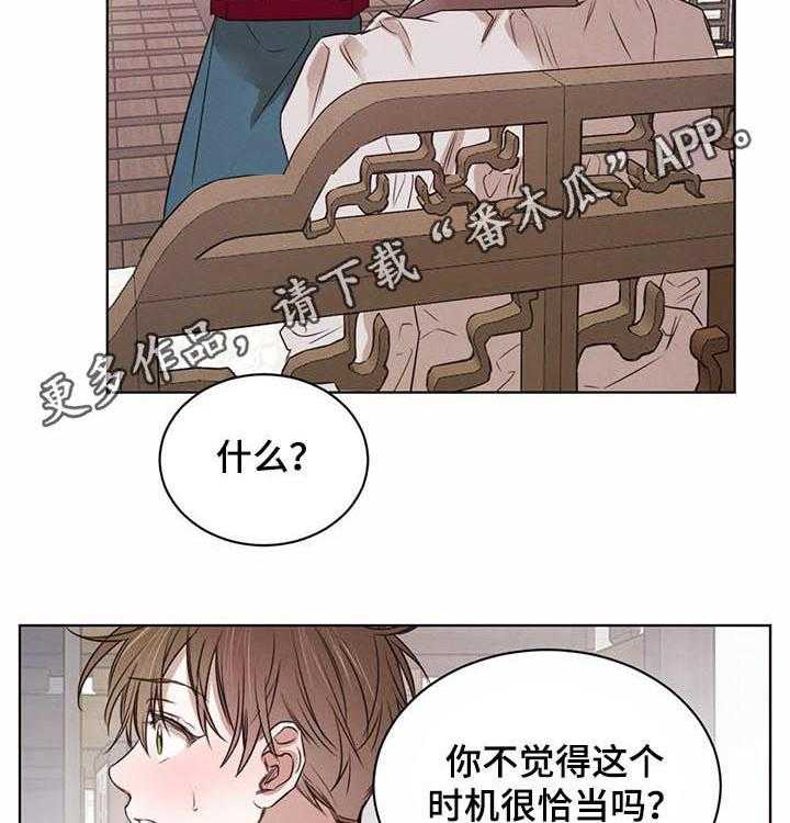 《柳树下的浪漫》漫画最新章节第40话 40_坦白练习（第一季完结）免费下拉式在线观看章节第【36】张图片