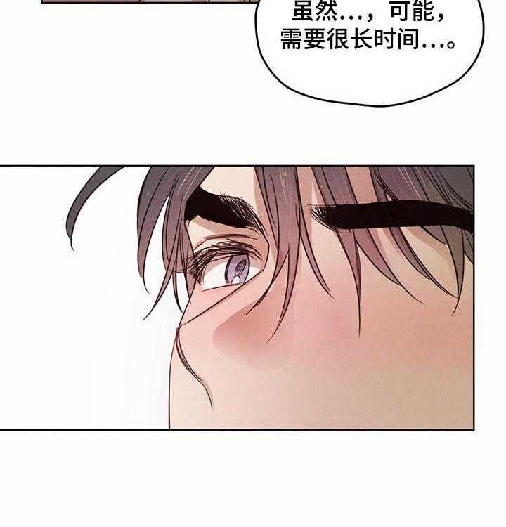 《柳树下的浪漫》漫画最新章节第42话 42_【第二季】让我不舒服免费下拉式在线观看章节第【13】张图片