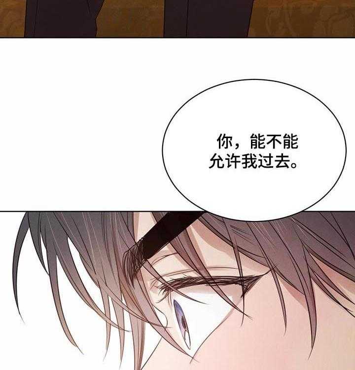 《柳树下的浪漫》漫画最新章节第44话 44_【第二季】参加会面免费下拉式在线观看章节第【34】张图片