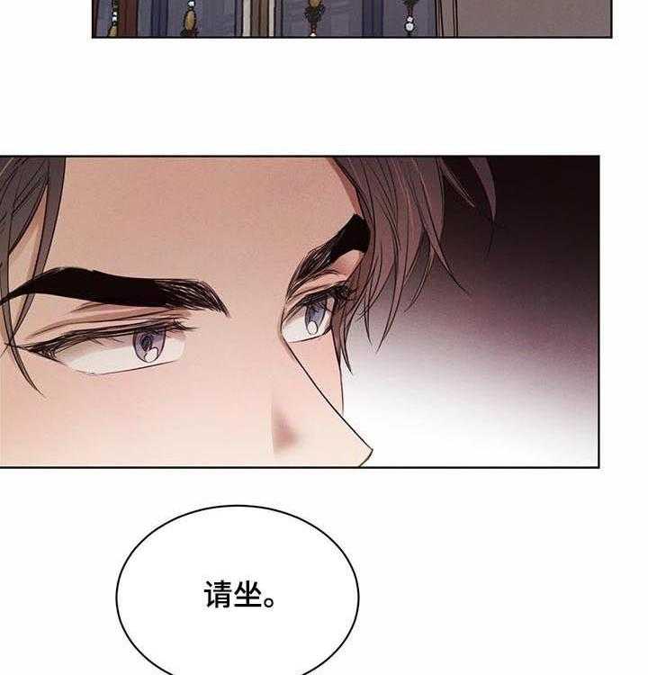 《柳树下的浪漫》漫画最新章节第45话 45_【第二季】暴起伤人免费下拉式在线观看章节第【16】张图片