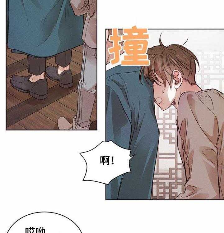 《柳树下的浪漫》漫画最新章节第45话 45_【第二季】暴起伤人免费下拉式在线观看章节第【32】张图片