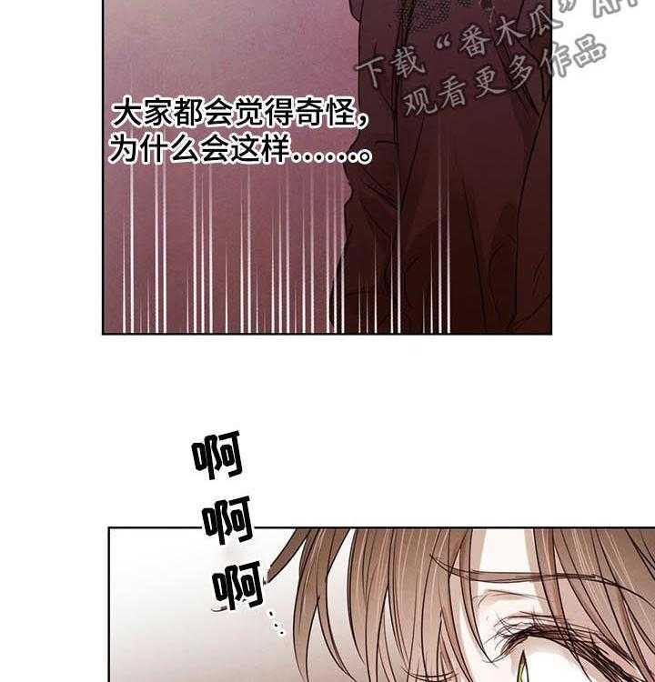 《柳树下的浪漫》漫画最新章节第46话 46_【第二季】相互试探免费下拉式在线观看章节第【40】张图片