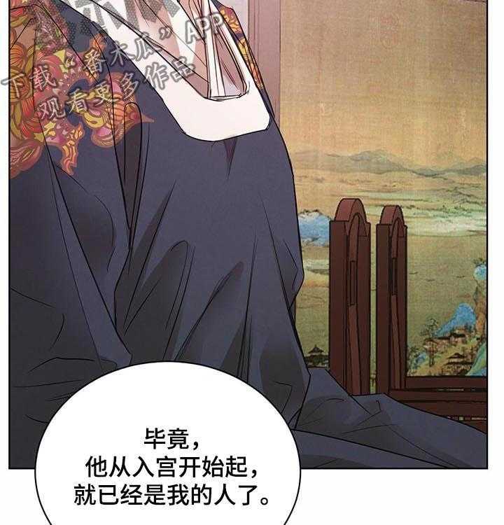 《柳树下的浪漫》漫画最新章节第47话 47_【第二季】开口提问免费下拉式在线观看章节第【42】张图片