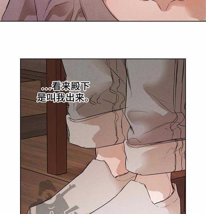 《柳树下的浪漫》漫画最新章节第47话 47_【第二季】开口提问免费下拉式在线观看章节第【12】张图片