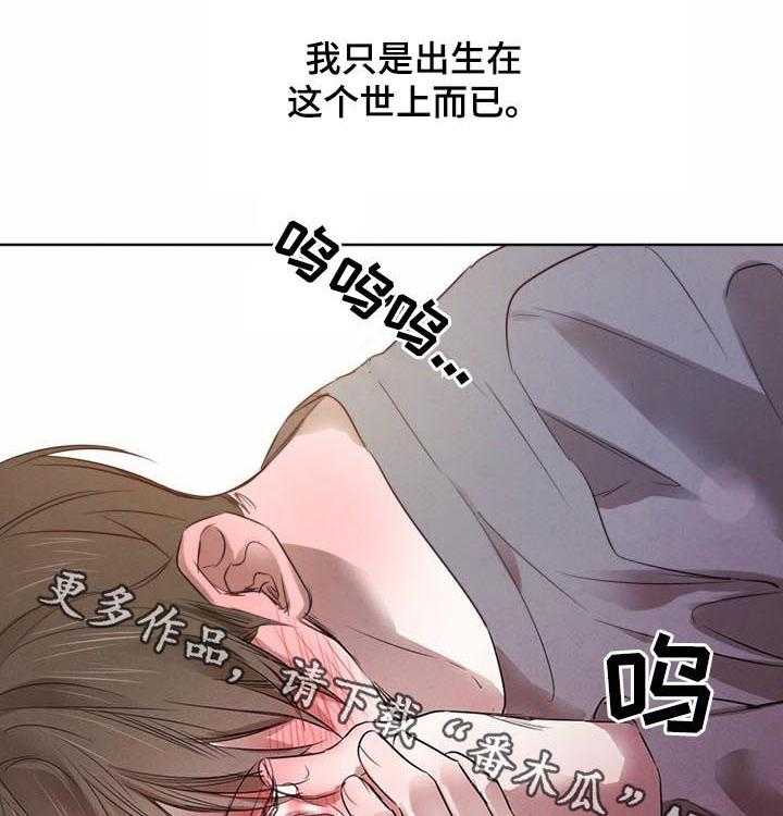 《柳树下的浪漫》漫画最新章节第49话 49_【第二季】最佳人选免费下拉式在线观看章节第【2】张图片