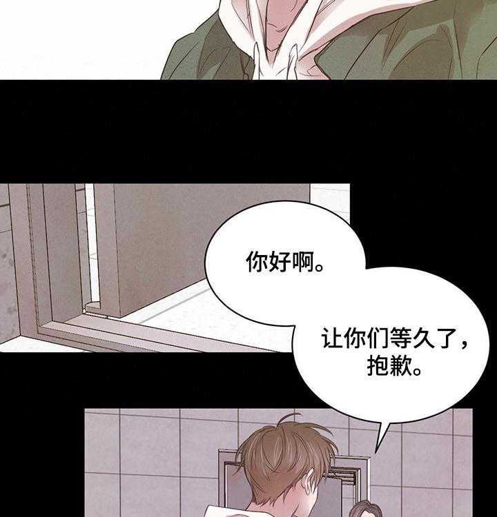 《柳树下的浪漫》漫画最新章节第49话 49_【第二季】最佳人选免费下拉式在线观看章节第【31】张图片