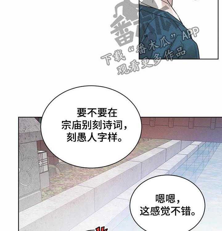 《柳树下的浪漫》漫画最新章节第50话 50_【第二季】做点衣服免费下拉式在线观看章节第【4】张图片