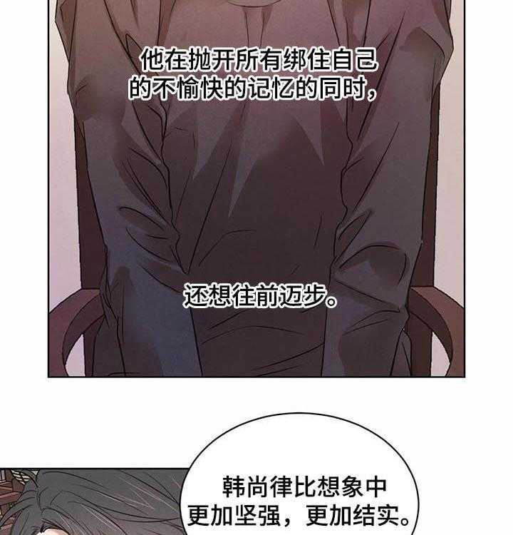 《柳树下的浪漫》漫画最新章节第50话 50_【第二季】做点衣服免费下拉式在线观看章节第【6】张图片