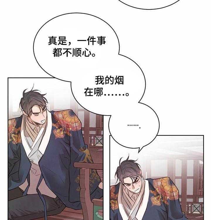 《柳树下的浪漫》漫画最新章节第50话 50_【第二季】做点衣服免费下拉式在线观看章节第【24】张图片