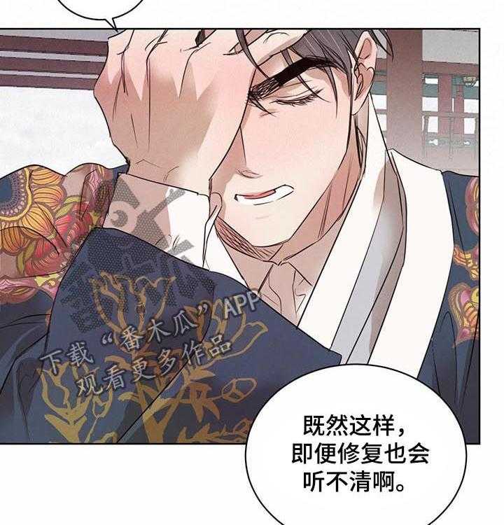 《柳树下的浪漫》漫画最新章节第50话 50_【第二季】做点衣服免费下拉式在线观看章节第【25】张图片